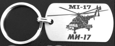 Брелок металлический Ми-17