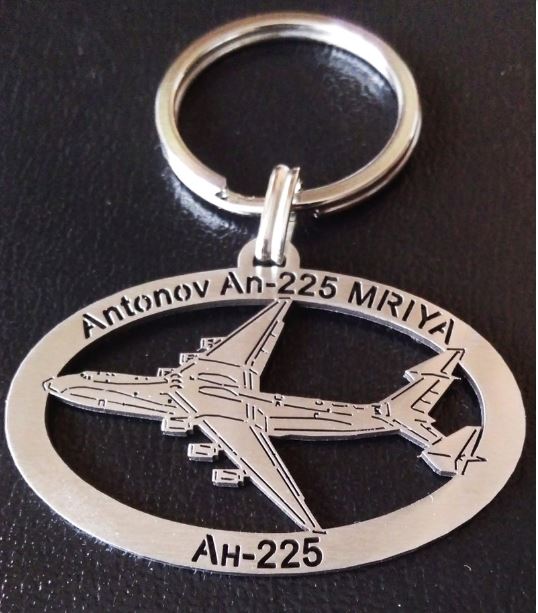 Брелок металлический Ан-225